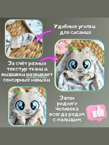 Игрушка для сна зайка для новорожденных 36 см, гипоаллергенная бежевая, подарок, Вариации товаров: 3, изображение 7