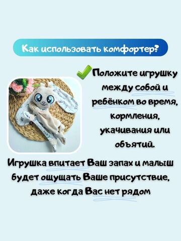 Игрушка для сна зайка для новорожденных 36 см, гипоаллергенная бежевая, подарок, Вариации товаров: 3, изображение 9