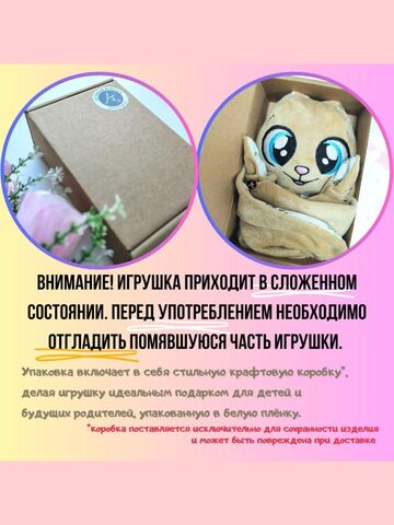 Игрушка для сна зайка для новорожденных 36 см, гипоаллергенная розовая, подарок, Вариации товаров: 2, изображение 7