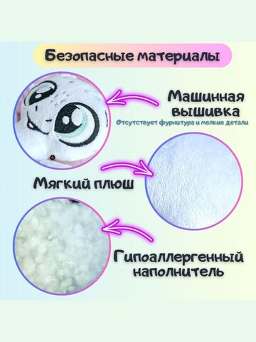 Мягкая игрушка Дракон. Белый светящийся в темноте. Символ года 2024, Основной цвет: Белый светящийся, изображение 5