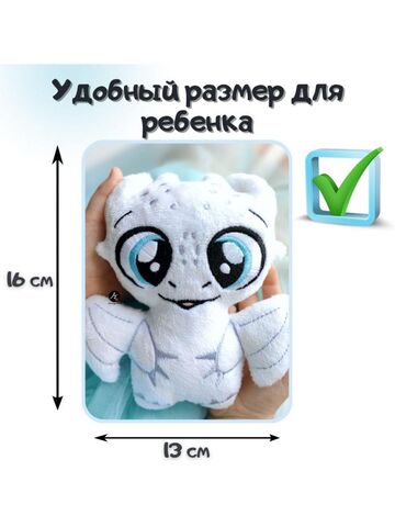 Мягкая игрушка плюшевый Дракон "Сувенир Дракоша FomiToys 16 см" Символ года 2024. Подарок на день рождения/ на новый год, Основной цвет: Белый, изображение 2