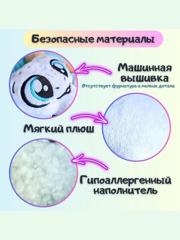 Мягкая игрушка плюшевый Дракон "Сувенир Дракоша FomiToys 16 см" Символ года 2024. Подарок на день рождения/ на новый год, Основной цвет: Белый, изображение 4