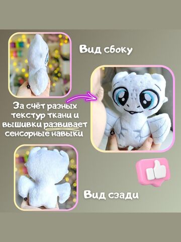 Мягкая игрушка плюшевый Дракон "Сувенир Дракоша FomiToys 16 см" Символ года 2024. Подарок на день рождения/ на новый год, Основной цвет: Белый, изображение 5