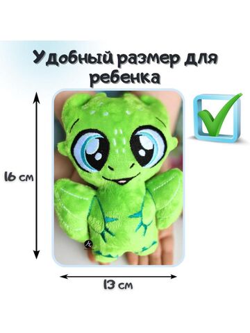 Мягкая игрушка плюшевый Дракон "Сувенир Дракоша FomiToys 16 см". Подарок на день рождения/на новый год, Основной цвет: Зеленый, изображение 2