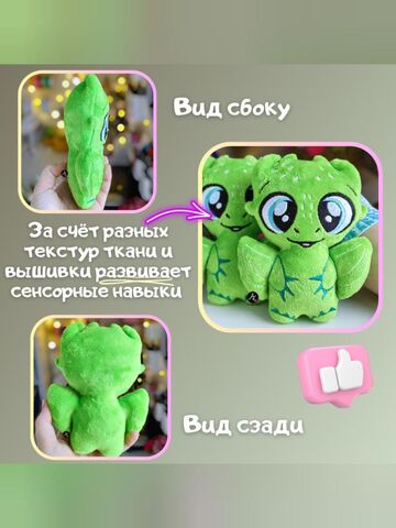 Мягкая игрушка плюшевый Дракон "Сувенир Дракоша FomiToys 16 см". Подарок на день рождения/на новый год, Основной цвет: Зеленый, изображение 5