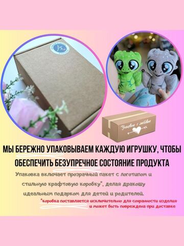 Мягкая игрушка плюшевый Дракон "Сувенир Дракоша FomiToys 16 см". Подарок на день рождения/на новый год/ для малыша, Основной цвет: Серый, изображение 8