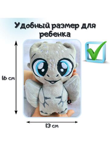 Мягкая игрушка плюшевый Дракон "Сувенир Дракоша FomiToys 16 см". Подарок на день рождения/на новый год/ для малыша, Основной цвет: Серый, изображение 2
