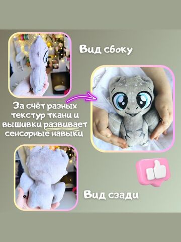 Мягкая игрушка плюшевый Дракон "Сувенир Дракоша FomiToys 16 см". Подарок на день рождения/на новый год/ для малыша, Основной цвет: Серый, изображение 6