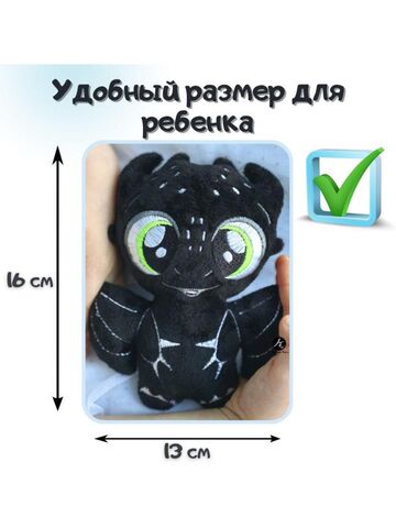 Мягкая игрушка плюшевый Дракон черный "Сувенир Дракоша FomiToys 16 см" Подарок на день рождения/ на новый год, Основной цвет: Черный, изображение 2