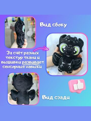Мягкая игрушка плюшевый Дракон черный "Сувенир Дракоша FomiToys 16 см" Подарок на день рождения/ на новый год, Основной цвет: Черный, изображение 4