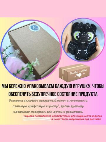 Мягкая игрушка плюшевый Дракон черный "Сувенир Дракоша FomiToys 16 см" Подарок на день рождения/ на новый год, Основной цвет: Черный, изображение 6