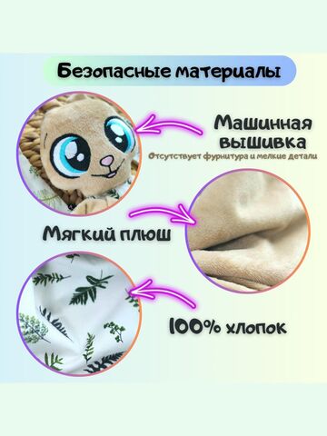 Игрушка для сна зайка для новорожденных 36 см, гипоаллергенная, подарок, Вариации товаров: 1, изображение 3