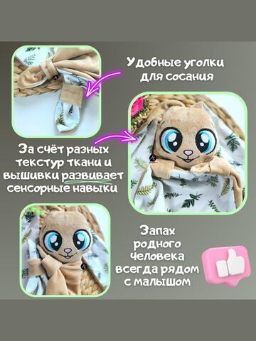 Игрушка для сна зайка для новорожденных 36 см, гипоаллергенная, подарок, Вариации товаров: 1, изображение 4