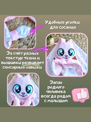 Игрушка для сна зайка для новорожденных 36 см, гипоаллергенная розовая, подарок, Вариации товаров: 2, изображение 4