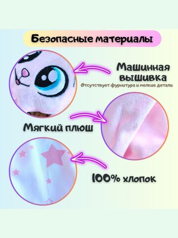 Игрушка для сна зайка для новорожденных 36 см, гипоаллергенная розовая, подарок, Вариации товаров: 2, изображение 3