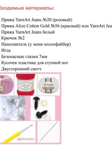 МК Носкоедка Жилетка, изображение 2