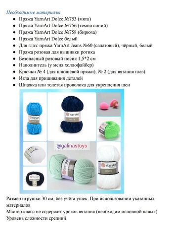 МК Котёнок Мур, изображение 2