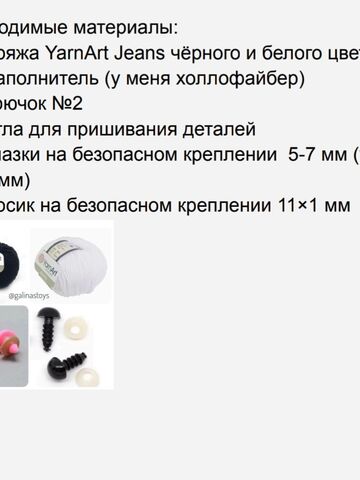 МК Собачка Бим, изображение 3