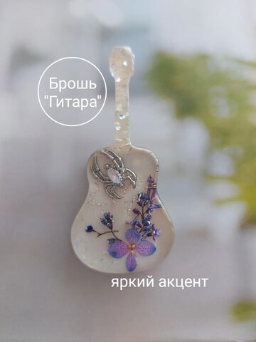 Брошь "Гитара"