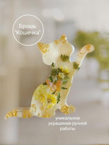 Брошь "Кошечка"