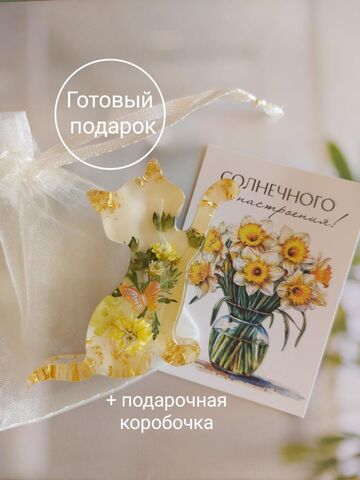 Брошь "Кошечка", изображение 3