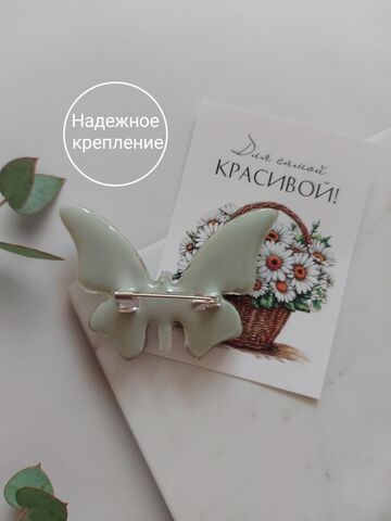 Брошь "Бабочка", изображение 2