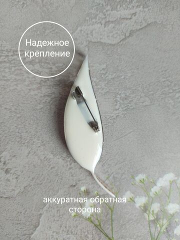 Брошь "Лист", изображение 2