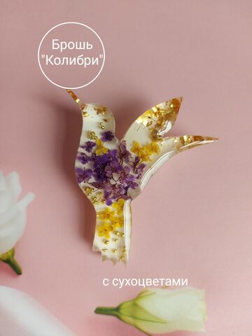 Брошь "Колибри"
