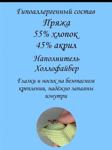 Мягкая игрушка вязаная Львенок в кроватку для сна, изображение 4