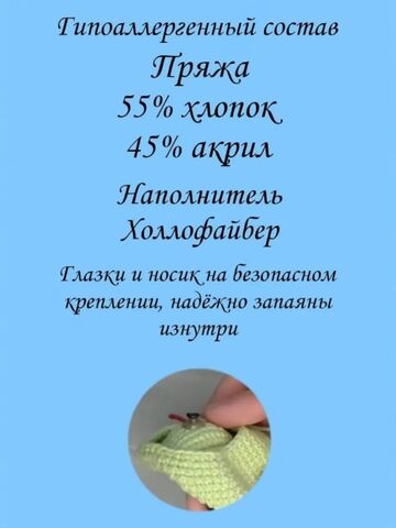 Погремушка вязаная на деревянном кольце, изображение 4