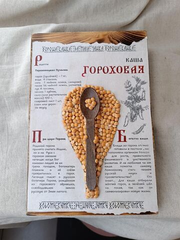 Про кашу сказ - текстурная модульная картина, панно составное, 20х25 см - одна табличка (часть), изображение 4