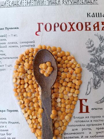 Про кашу сказ - текстурная модульная картина, панно составное, 20х25 см - одна табличка (часть), изображение 9