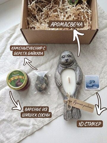 Ароматическая свеча Байкальская нерпа, изображение 2