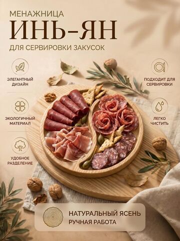 Менажница 28 см, изображение 4
