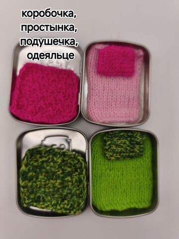 Игрушки вязаные 5-6 см в коробочке из-под конфет, изображение 9