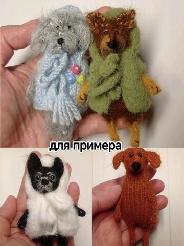 Такса Собака Корги Мопс Игрушка вязаная Брелок Сувенир, изображение 8