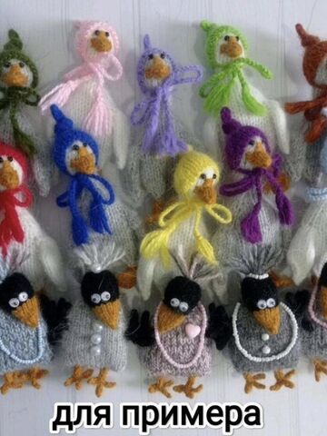 Ворона Игрушка вязаная Брелок Сувенир Брошь, изображение 9
