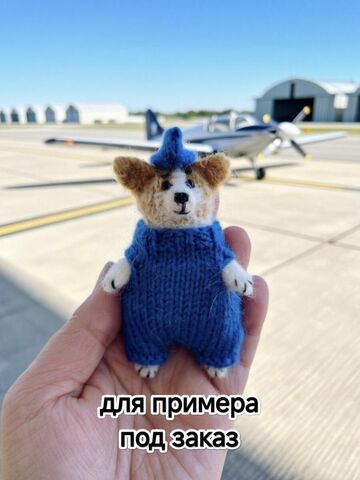 Такса Собака Корги Мопс Игрушка вязаная Брелок Сувенир, изображение 9