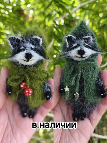 Енот Енотик Игрушка вязаная Брелок Сувенир