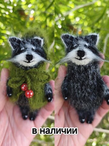 Енот Енотик Игрушка вязаная Брелок Сувенир, изображение 2