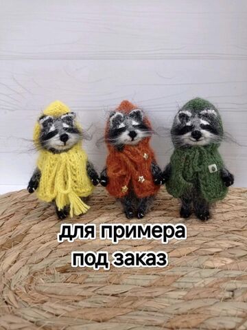 Енот Енотик Игрушка вязаная Брелок Сувенир, изображение 5