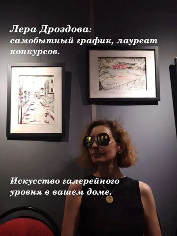 Авторская картина "Новый театр в лучах заката", ручная работа, чернила, линер, 30х21 см, Вариации товаров: 2, Основной цвет: Красный, изображение 5