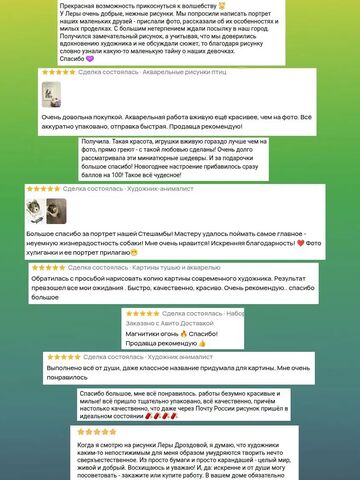 Набор открыток "Фантастическая дружба" 10х15 см, 5 штук, Вариации товаров: 2, Основной цвет: Разноцветный, Размер: 2, изображение 11
