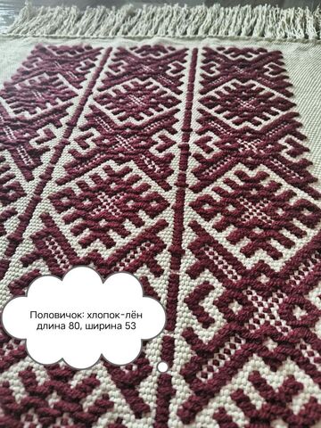Коврик домотканый, изображение 2