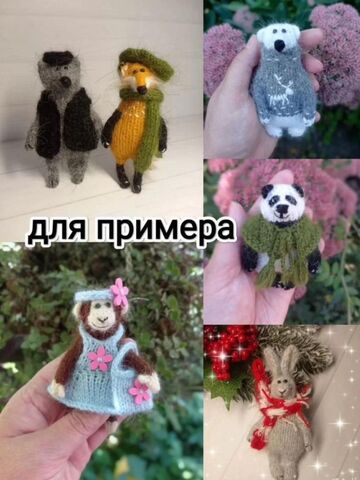 Игрушки вязаные Брелоки Сувениры, изображение 8