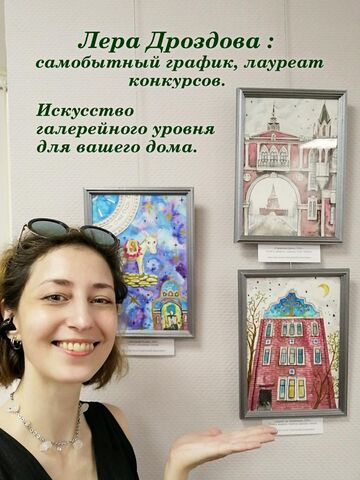 Картина авторская "Физалис и его пушистые гости", ручная работа, чернила, бумага, 21х30 см, Вариации товаров: 2, Основной цвет: Оранжевый, изображение 8