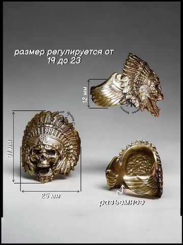 Кольцо мужское "Вождь". печатка для мужчин , латунь, изображение 14