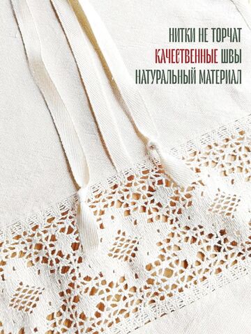 Шторы Прованс хлопок с кружевом, кулиска 70х80, изображение 5