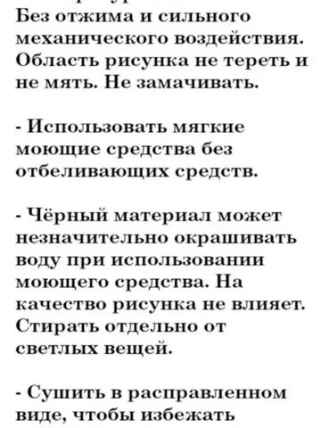 Шопер "Крылух", ручная роспись, саржа, 100% хлопок, 34х36 см, Вариации товаров: 1, Основной цвет: Разноцветный, Размер: 1, изображение 4