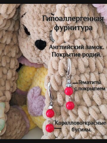Серьги "Коралловый дуэт", изображение 3
